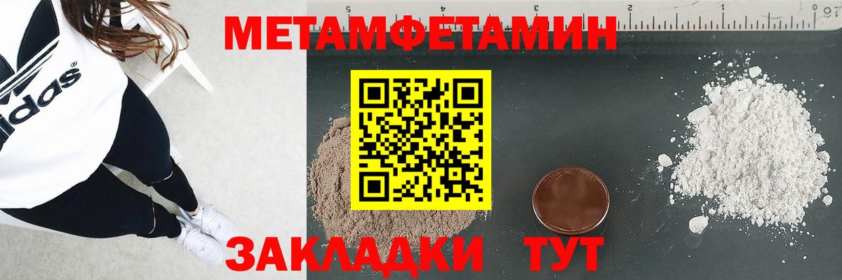 АМФЕТАМИН  АМФЕТАМИН VHQ  Вход с VPN  Лобня 