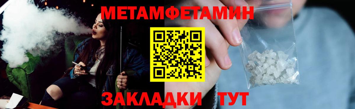 АМФ VHQ Лобня