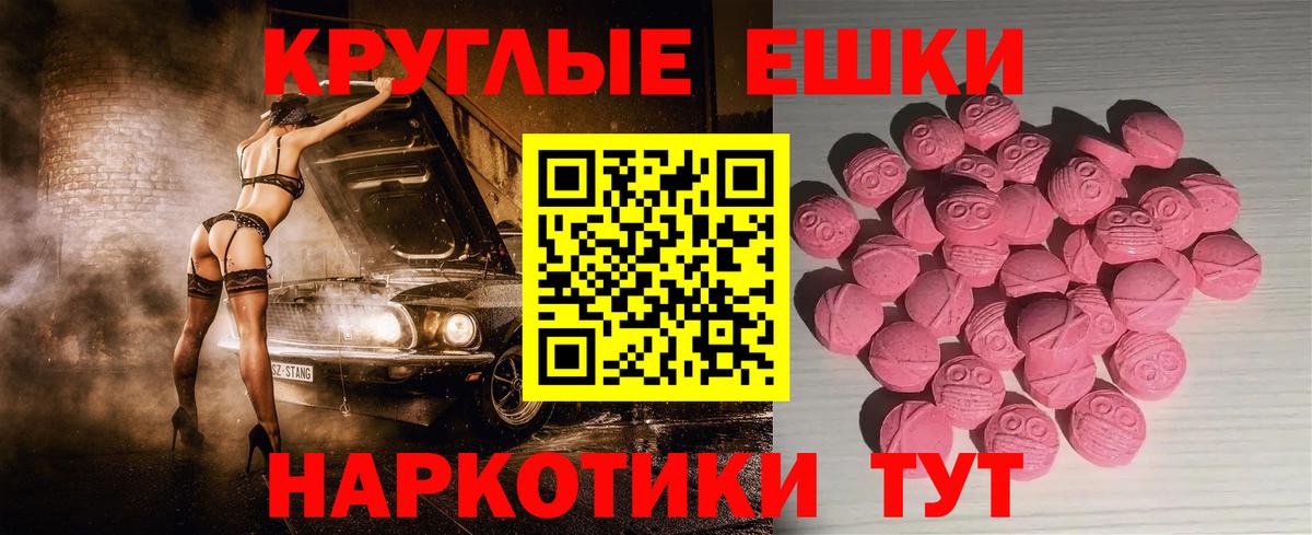 ЭКСТАЗИ XTC Лобня
