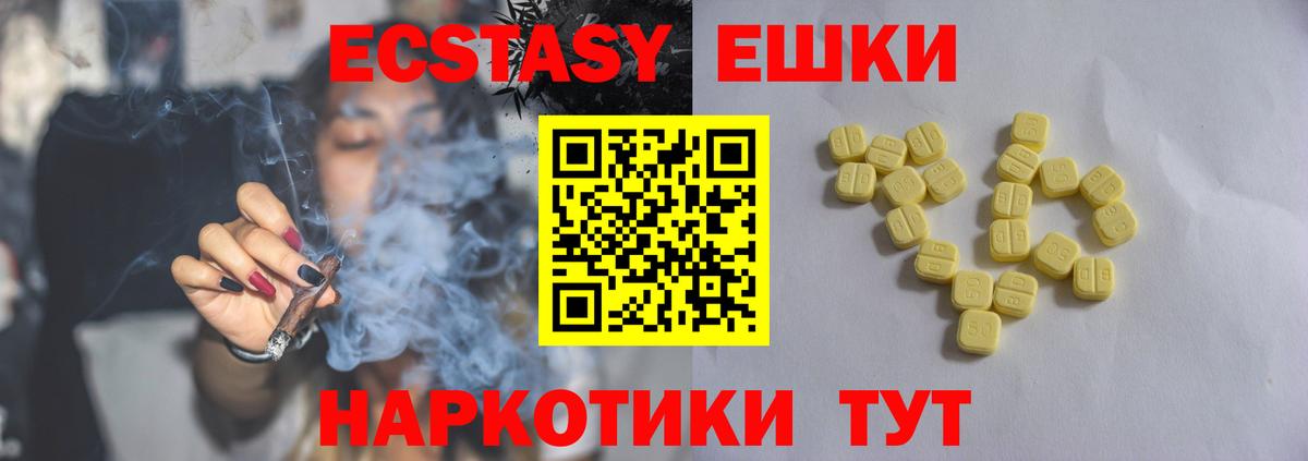продажа наркотиков  hydra рабочий сайт  Вход с VPN  Лобня  Экстази Punisher  ЭКСТАЗИ 280 MDMA 