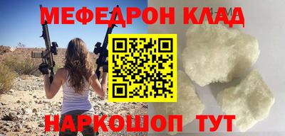 MESCALINE Бузулук