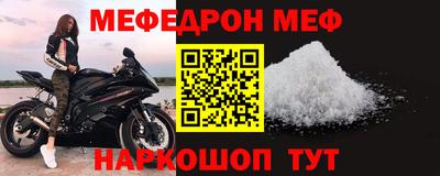 MESCALINE Бузулук