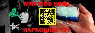 альфа пвп VHQ Будённовск
