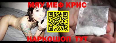 альфа пвп VHQ Будённовск