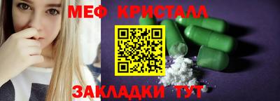 mdma Бугуруслан