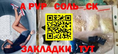 MESCALINE Бузулук