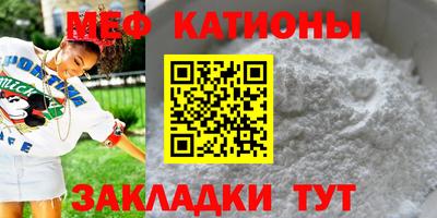 mdma Бугуруслан