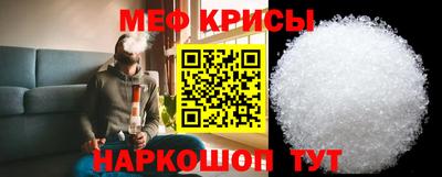 MESCALINE Бузулук