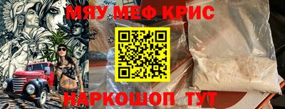 альфа пвп VHQ Будённовск