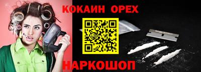MESCALINE Бузулук