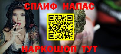 альфа пвп VHQ Будённовск