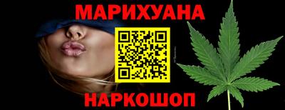 MESCALINE Бузулук