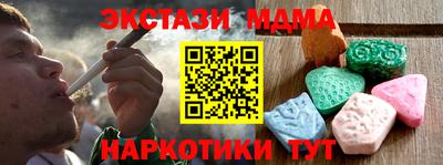 MESCALINE Бузулук