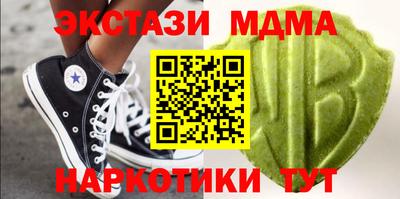 mdma Бугуруслан