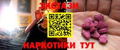 альфа пвп VHQ Будённовск