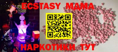 mdma Бугуруслан