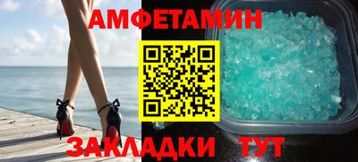 альфа пвп VHQ Будённовск