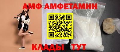 альфа пвп VHQ Будённовск