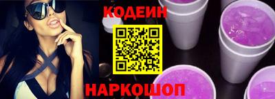 MESCALINE Бузулук