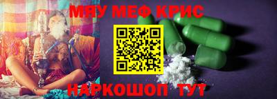 альфа пвп VHQ Будённовск