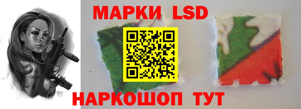 Лсд 25 экстази ecstasy Лобня