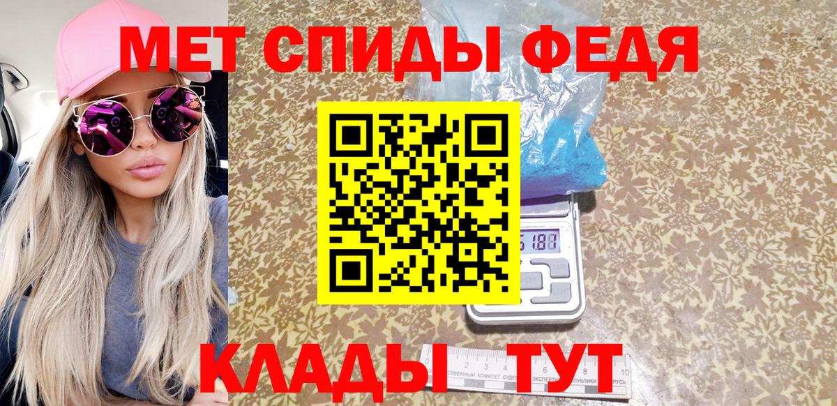 Первитин Methamphetamine Лобня