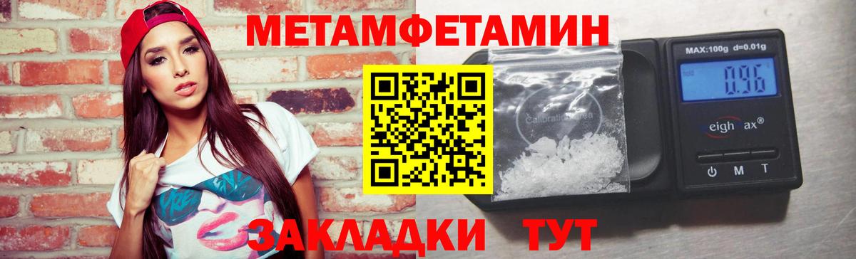 МЕТАМФЕТАМИН витя  Вход с VPN  МЕТАМФЕТАМИН витя  Лобня 