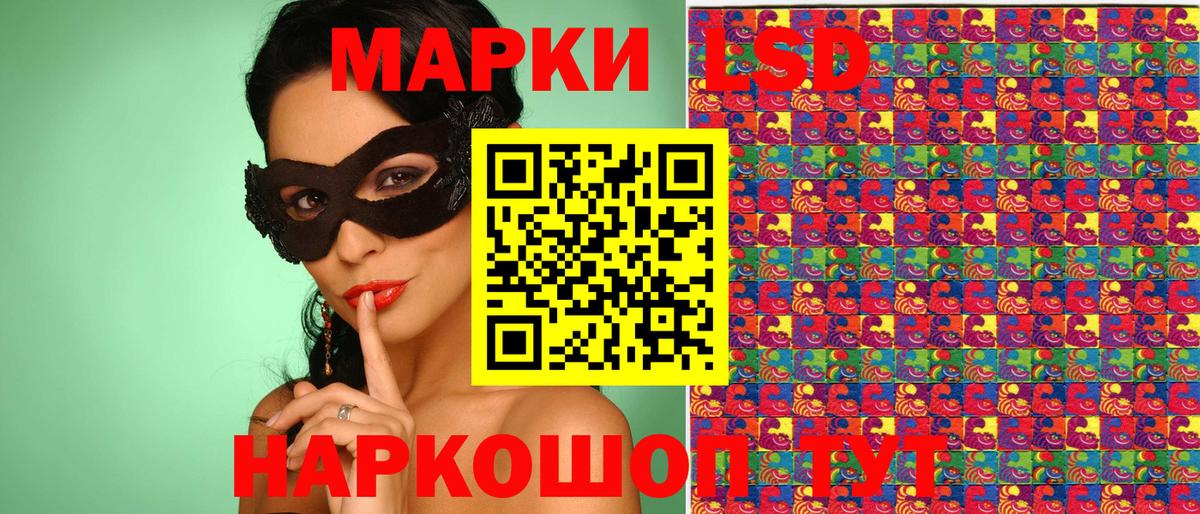 Марки N-bome 1,8мг  Марки N-bome 1,8мг  Вход с VPN  Лобня 