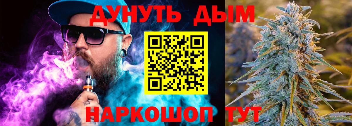 Канабис гибрид  Бошки марихуана конопля  Марихуана тримм  Лобня  Вход с VPN 